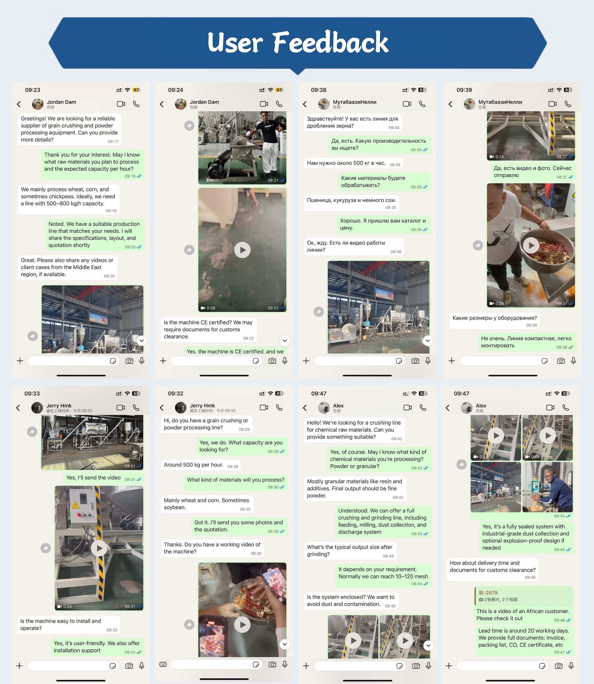 User Feedback
